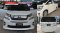 ชุดแต่งแปลงหน้า VELLFIRE 2014