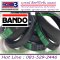 สายพาน BANDO C60