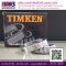 ตลับลูกปืน TIMKEN 2726