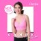 Candy Bra บราทอไร้ตะเข็บ ทอลายริ้ว ดีไซน์อกชิดสวย ด้วยฟองน้ำแบบดันทรง สีชมพู รหัส TBRA13-PI