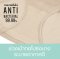 กางเกงใน  ป้องกัน แบคทีเรีย กางเกงใน เชอรีล่อน Anti Bacteria Anti Bacterial