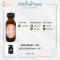 ABS APHRO - INT / ABS อะโฟรดิซิแอค - INT