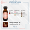 ANGEL PARADIS - KL / แองเจิ้ล พาราไดซ์ - KL