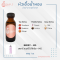 BERRY - MG / สตาร์ เบอร์รี ลิโคริซ - MG