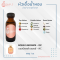 BOMB S BRONZE - VIC / บอมบ์เชลล์ บรอนซ์ - VIC