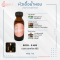BOSS - B ABS / บอส บอทเทิล ABS