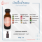 CROWN AMBER  / บลอนด์ แอมเบอร์ - CLI
