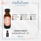 CROWN COSMOS / คอสมอส ฟลาวเวอร์ - CLI