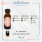 D - HOOM 25 / ดิออร์ ออม เพอร์ฟูม 2025