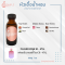 FLEUR ROSE 31 - KYL / เฟลอร์ มาเจสตี้ โรส 31 - KYL