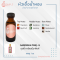 GARDENIA PINK- G / กุชชี่ การ์เดเนีย พิ้งค์ 1 oz