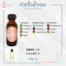 IMMEN - LV  / ลาเมนซิเต้ LV