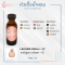 LEATHER VANILA - VC / แบร์ ซูเอท วานิลลา - VC