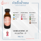 LE BELLE ROSE - JP / ลา เบลล์ โรเซ - JP