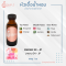 MADAM 24 - JP / มาดาม 24 - JP