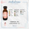 MAGNOLIA - DG / ดอลเช แมกโนเลีย - DG