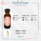 MELIO  - PDM / เมลิโอร่า - PDM
