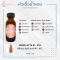 MUSK LATTE 41 - KYL / ฟรีดอม มัสก์ ลาเต้ 41 - KYL