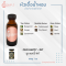 OUD HAPPY - INT / อูด แฮปปี้ INT