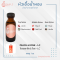 PEACH & ROSE - LC / ไอดอล พีช & โรส - LC