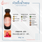 PEAR 23 - KYL / อีเดน พลัช แพร์ 23  - KYL