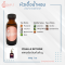 PIGALLE INTENSE  / สแคนเดิล อินเท้นส์ ญ.