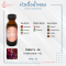 TABAC S - GL / ทาบัค ซาฮาร - GL