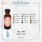 VAL - PDM / วาเลโร - PDM
