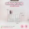 ขวด รุ่น Fuji 30ml & 50ml / แบบ Crimp / คอ 15 mm