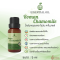 Roman Chamomile Essential Oil / น้ำมันหอมระเหย โรมัน คาโมมายล์ / Roman Chamomile Oil5 ml