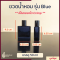 ขวดน้ำหอม รุ่น Blue Crimp / เป็นแบบหัว Crimp 50, 100 ml