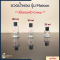 ขวดน้ำหอม รุ่น Maison CD / เป็นแบบหัว Crimp / 30 ml & 50 ml & 100 ml