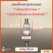 ขวดน้ำหอม รุ่น Everest / เป็นแบบหัว Crimp 30, 50 ml