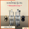 ขวดน้ำหอม รุ่น Iris / เป็นแบบหัว Crimp 50 ml
