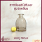 ขวด​ Reed Diffuser รุ่น 8 เหลี่ยม​ ขนาด​ 150 ml