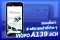 สอนตั้งค่า & อธิบายหน้าที่ต่าง ๆ ของกล้องติดรถยนต์ VIOFO A139