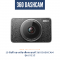 10 ข้อดี ของกล้องติดรถยนต์ 360 Dashcam รุ่น J511C