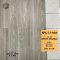 [White Marble] 5.5มม. SPC รุ่น Premium Click (คลิ๊กล็อค)
