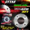 สเตอร์-หลัง กลึงเลส420 #WAVE-125 / WAVE-110 i / WAVE-125 i / MSX ROTTAE 32T