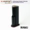 เครื่องบด Haku : Zero Retention Grinder (Mark 2)
