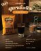 กาแฟโบราณ ฉลากเหลือง ตรางูเห่า