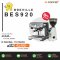 Breville Bes920 + Macina T2 Touch