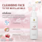 CLEANSING FACE TO TOE MICELLAR MILD