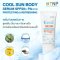 COOL SUN BODY SERUM SPF50+ PA+++