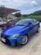 Lexus IS250 Premium ปี 2007 ราคาป้ายแดง 3.4 ล้านบาท