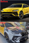 ชุดแต่งบอดี้คิทสำหรับ Lamborghini Urus 2018 แปลงลุคเป็นสไตล์ M คาร์บอนครึ่งแห้ง