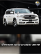 ชุดอัพเกรด land cruiser 2016