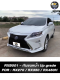 Lexus RX270 / RX350 / RX450H ปี 2008 - 2015 Up grade เป็น f sport 2016 พร้อมไฟ