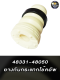 48331-48050 ยางกันกระแทกโช้คอัพ