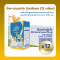 ไทย-เดนมาร์ค นิวทริแคล ขนาด 250 มล. (12 กล่อง) // Thai-Denmark NutriCal 250 ml (12 Boxes)